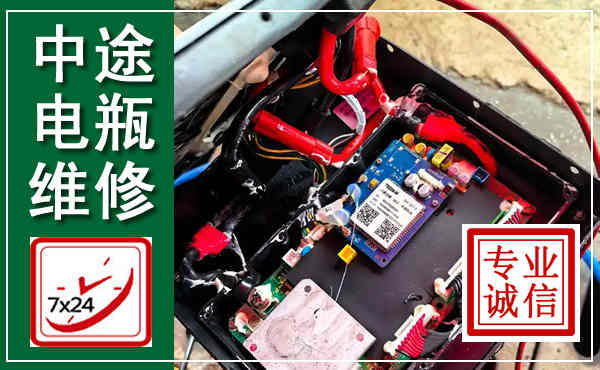 肇庆汽车换电瓶,附近电瓶维修救援电话