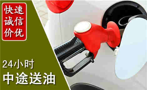 肇庆中途送油场景与案例