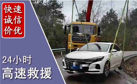 肇庆高速公路救援场景与案例