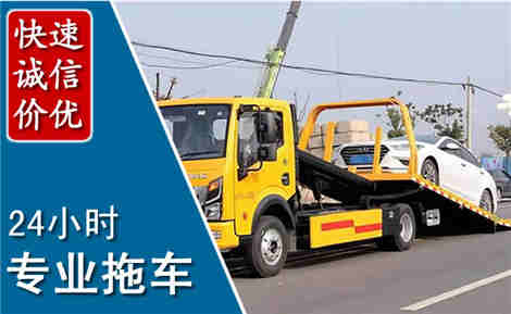 肇庆拖车救援场景与案例