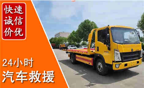 肇庆从六月肇庆连续暴雨，解析2026年夏季肇庆汽车救援全新行业特点