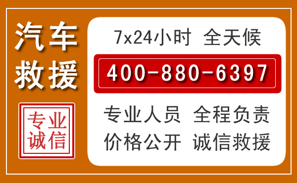 肇庆夏季多雨季节,新能源汽车救援的五大注意事项