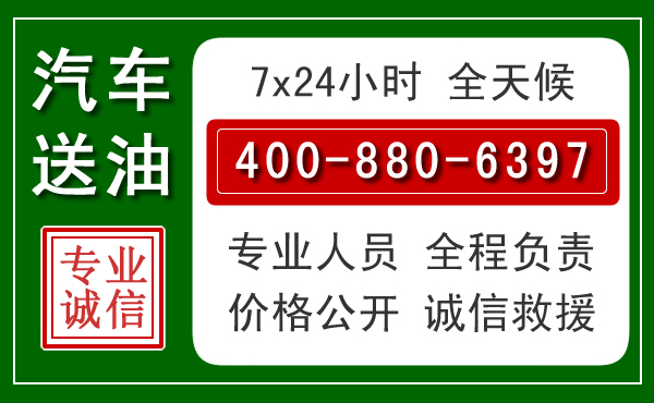 肇庆拖车救援发展新趋势:北斗导航系统加持下的拖车救援特点