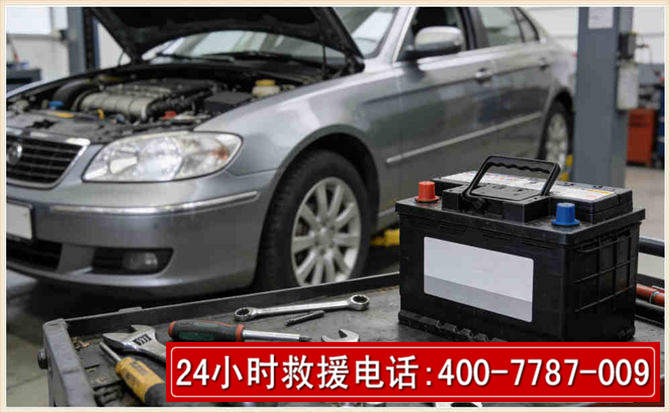 肇庆 高温雨天汽车突然没电车辆无法正常行驶该如何处理呢