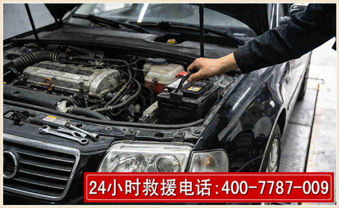 肇庆汽车搭电 肇庆汽车搭电