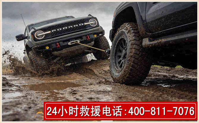 肇庆长春汽车道路救援公司2026年7月备战台风巴威全面落实救援前置准备工作